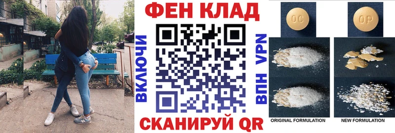 Амфетамин VHQ  Купить  Новая Ляля 