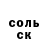 Метадон кристалл Vasilya Yarmukhametova