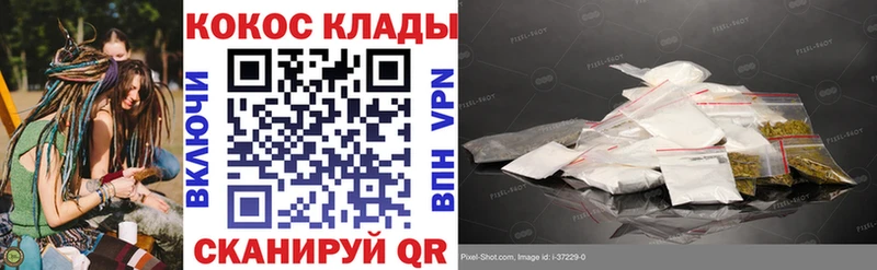 Cocaine Боливия  Купить закладки  Новая Ляля 