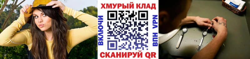Купить  Новая Ляля  Героин белый 