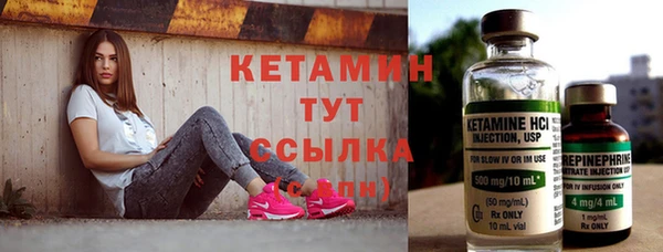 альфа пвп VHQ Арсеньев