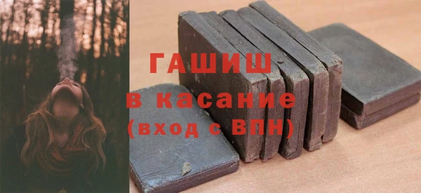 альфа пвп VHQ Арсеньев