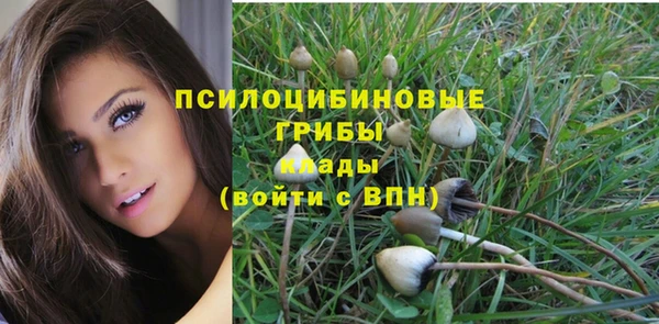 альфа пвп VHQ Арсеньев