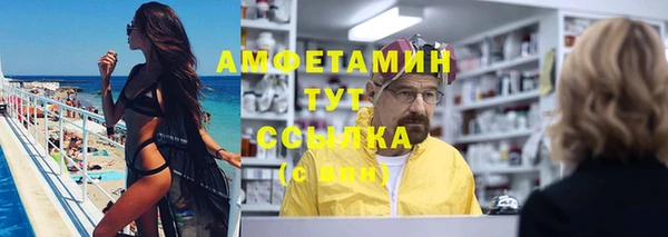 альфа пвп VHQ Арсеньев