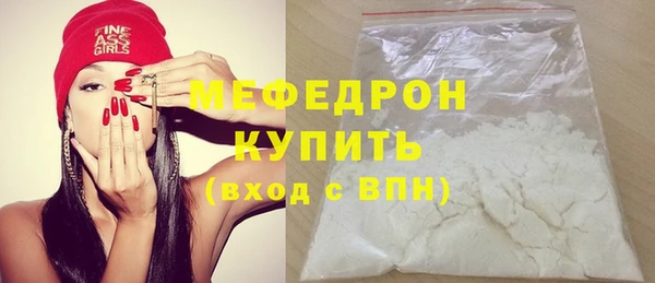 скорость mdpv Аркадак