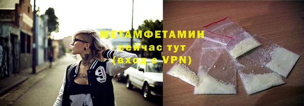 mdpv Армянск