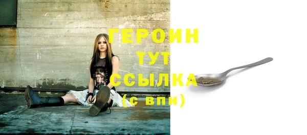 mdpv Армянск