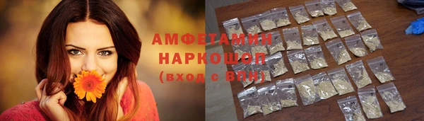 скорость mdpv Аркадак