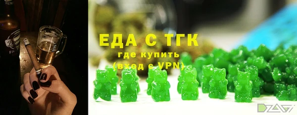 скорость mdpv Аркадак