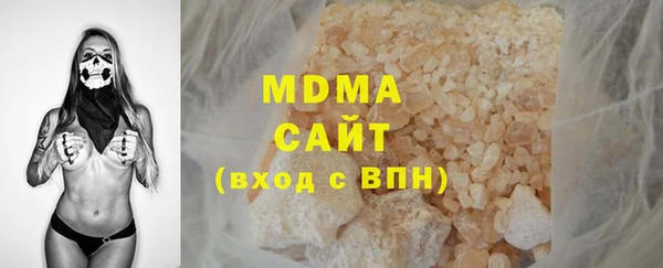 mdpv Армянск