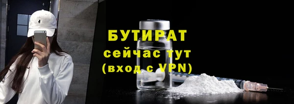 mdpv Армянск