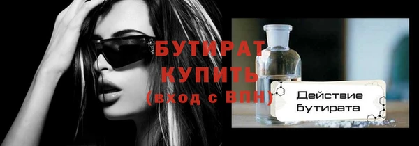скорость mdpv Аркадак