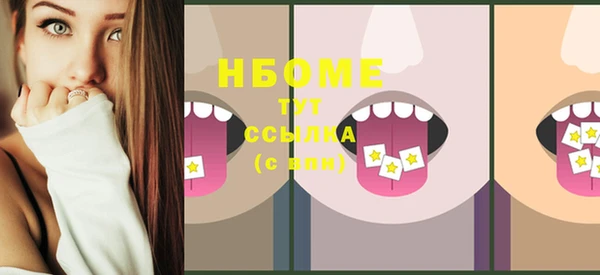альфа пвп VHQ Арсеньев