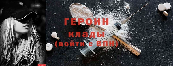 альфа пвп VHQ Арсеньев