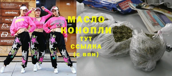 альфа пвп VHQ Арсеньев