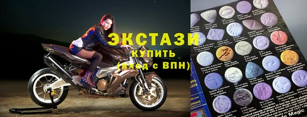 альфа пвп VHQ Арсеньев