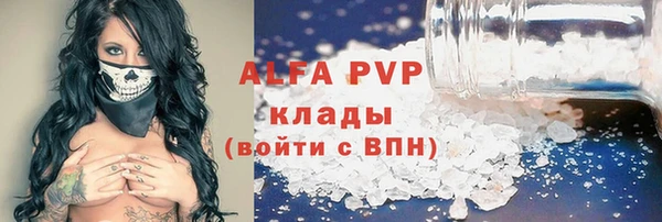 mdpv Армянск