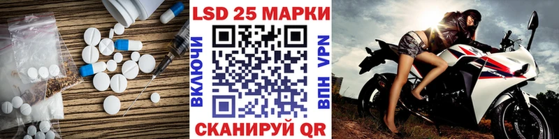 Купить закладки  Новая Ляля  LSD-25 экстази кислота 