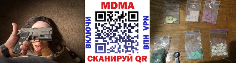 Купить где  Новая Ляля  МДМА crystal 